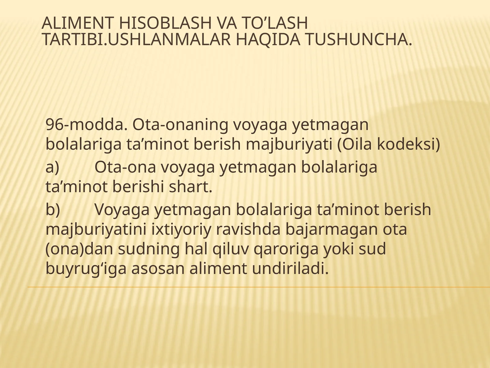 Aliment hisoblash va to’lash tartibi. Ushlanmalar haqida tushuncha