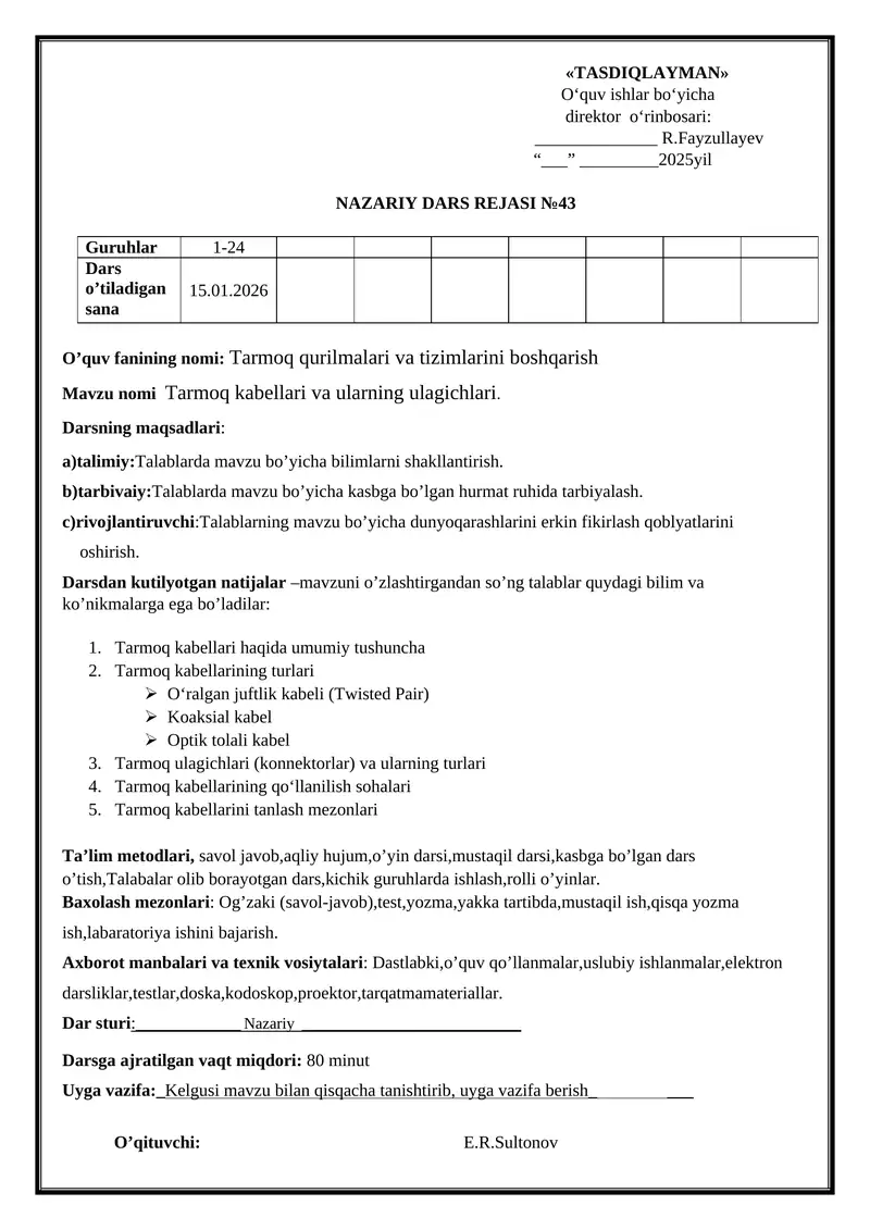 Tarmoq kabellari va tizimlarini boshqarish