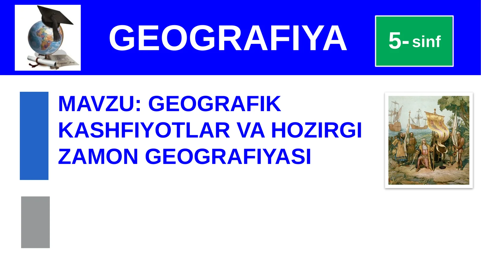 GEOGRAFIK KASHFIYOTLAR VA HOZIRGI ZAMON GEOGRAFIYASI