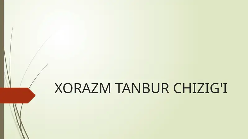 XORAZM TANBUR CHIZIG'I