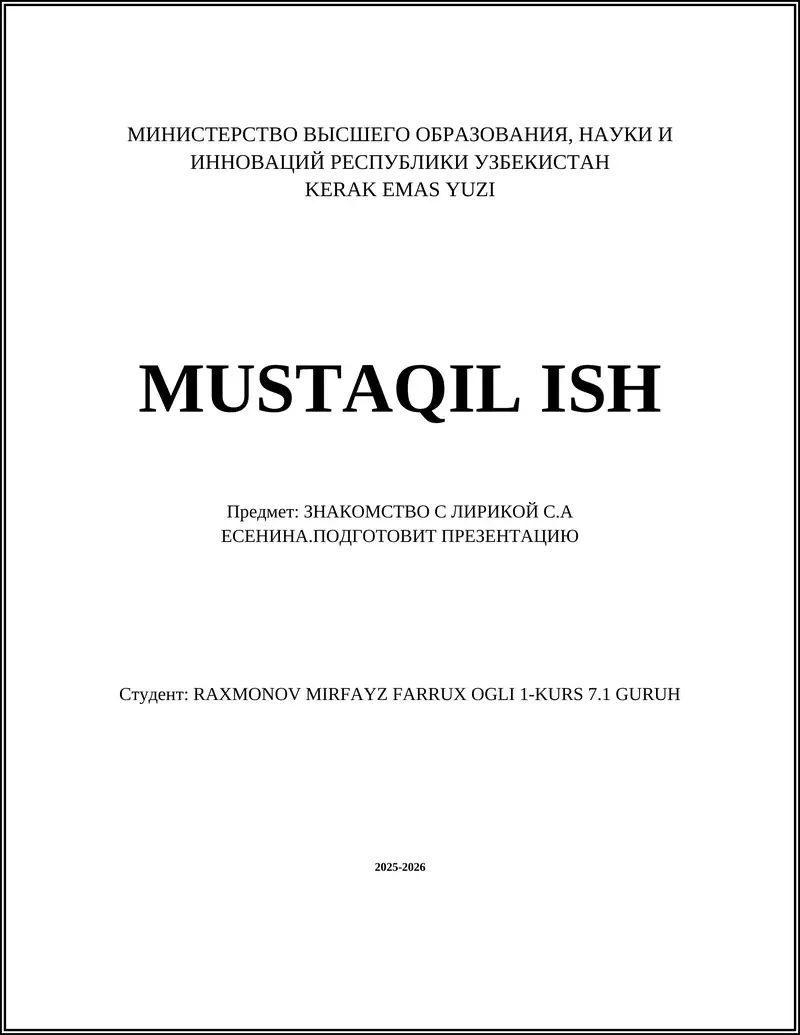 ЗНАКОМСТВО С ЛИРИКОЙ С.А ЕСЕНИНА.ПОДГОТОВИТ ПРЕЗЕНТАЦИЮ