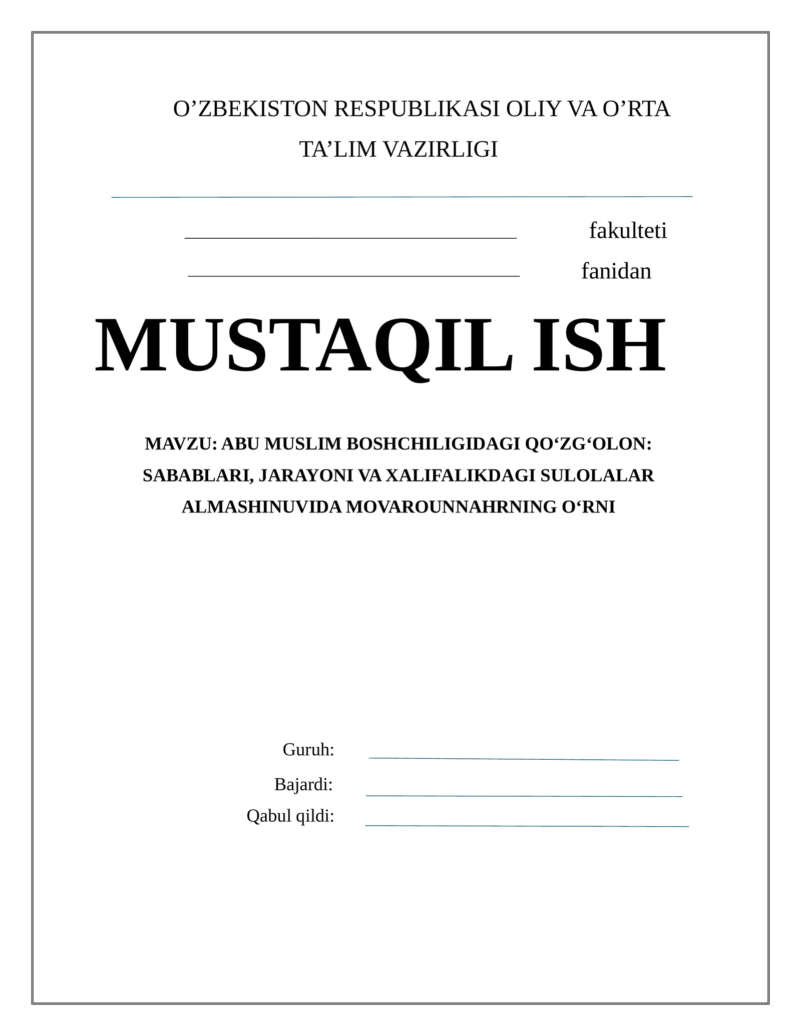 ABU MUSLIM BOSHCHILIGIDAGI QO‘ZG‘OLON: SABABLARI, JARAYONI VA XALIFALIKDAGI SULOLALAR ALMASHINUVIDA MOVAROUNNAHRNING O‘RNI