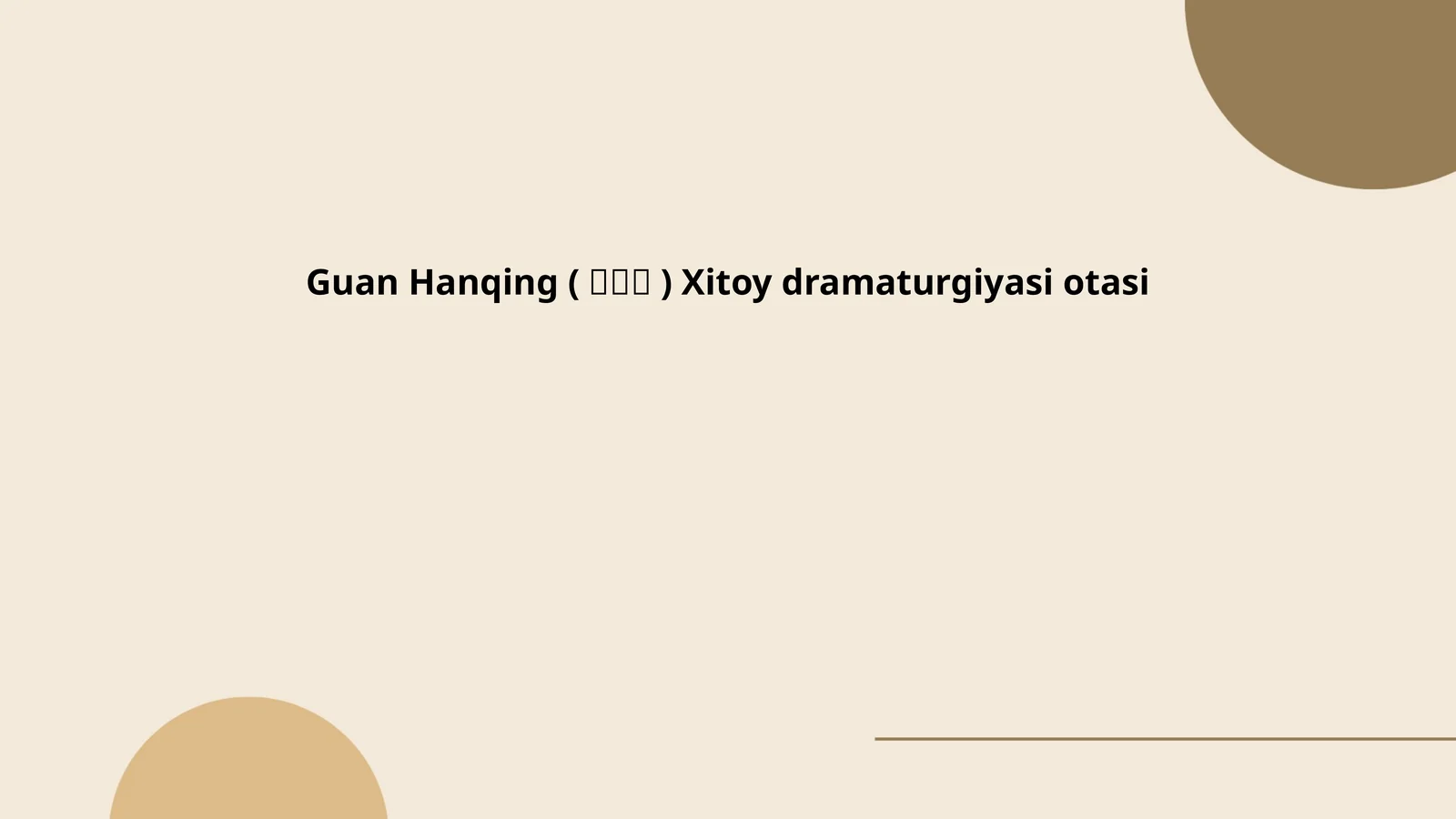 Guan Hanqing (关汉卿) Xitoy dramaturgiyasi otasi