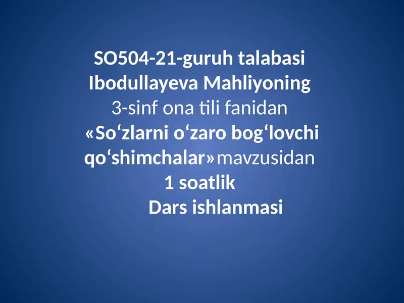 So‘zlarni o‘zaro bog‘lovchi qo‘shimchalar