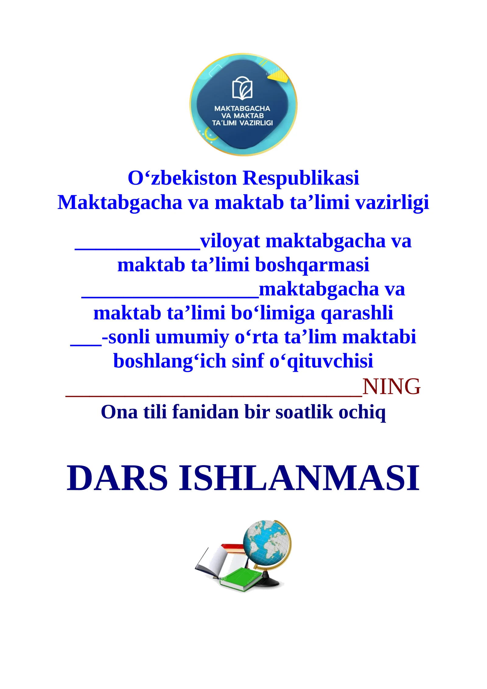 1-sinf ona tili fanidan Nutq, gap, matn, Mustahkamlash uchun mashqlar mavzusi 30 dars 3-chorak dars ishlanmasi