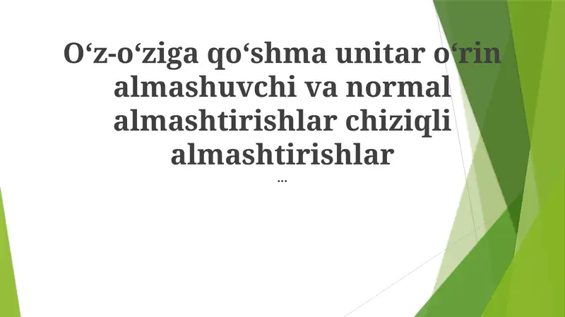 O'z-o'ziga qo'shma operatorlar