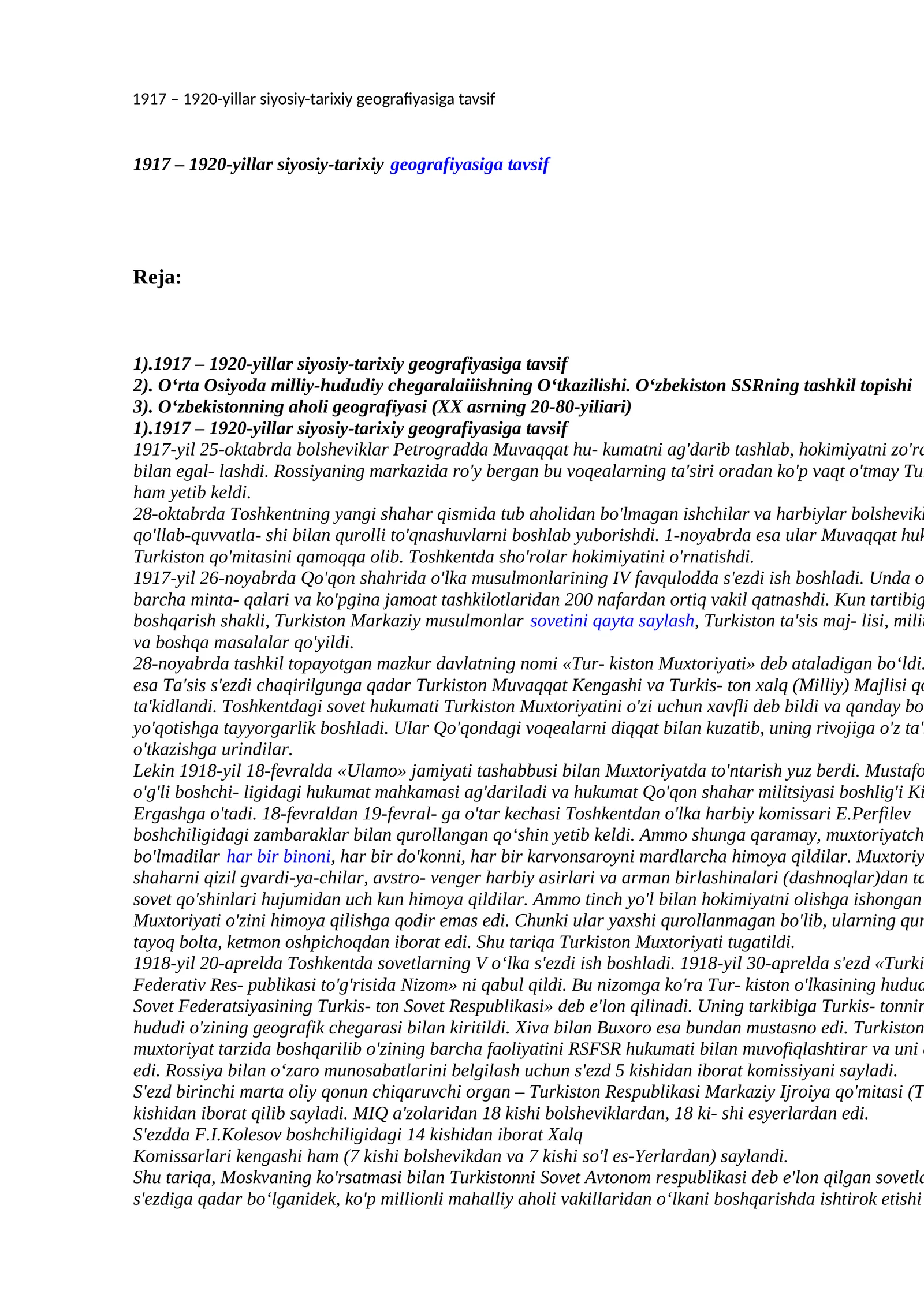 1917 – 1920-yillar siyosiy-tarixiy geografiyasiga tavsif
