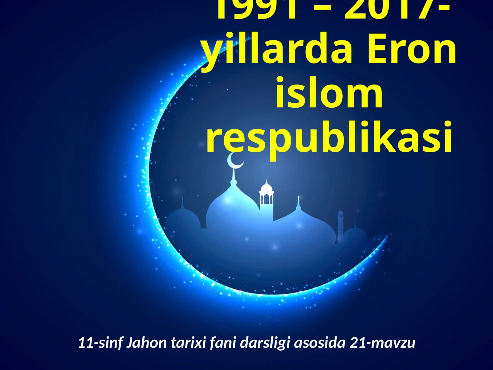 1991-2017 yillarda Eron Islom Respublikasi
