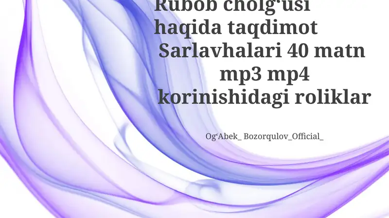 Rubob cholgʻusi haqida taqdimot