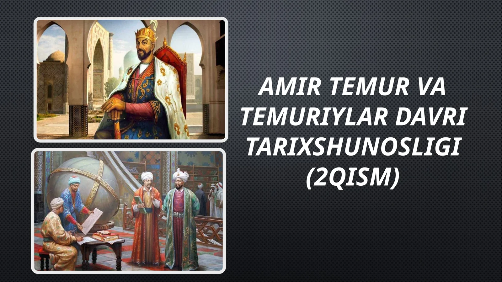 Amir Tеmurva tеmuriylardavri tarixshunosligi (2 qism)