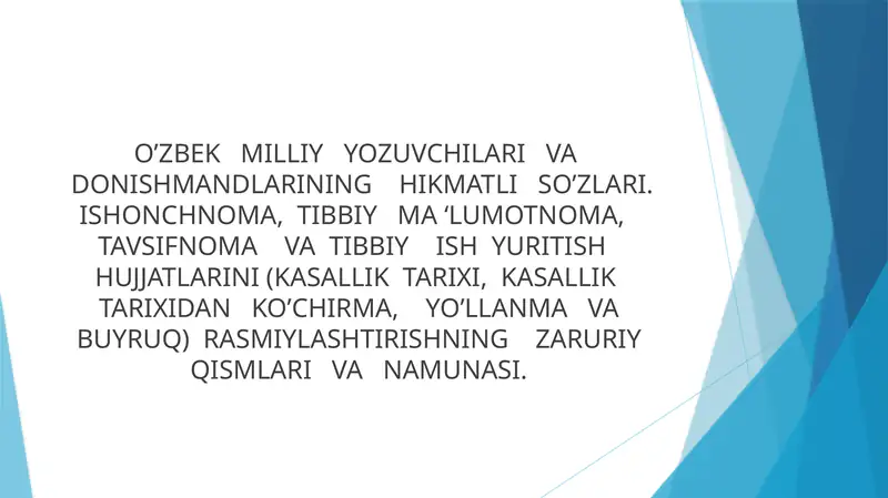 O’ZBEK MILLIY YOZUVCHILARI VA DONISHMANDLARINING HIKMATLI SO’ZLARI. ISHONCHNOMA, TIBBIY MA ‘LUMOTNOMA, TAVSIFNOMA VA TIBBIY ISH YURITISH HUJJATLARINI (KASALLIK TARIXI, KASALLIK TARIXIDAN KO’CHIRMA, YO’LLANMA VA BUYRUQ) RASMIYLASHTIRISHNING ZARURIY QISMLARI VA NAMUNASI.