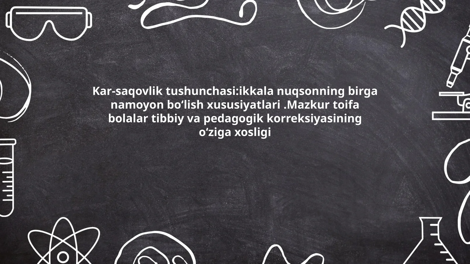 Kar-saqovlik tushunchasi va uning tarixi