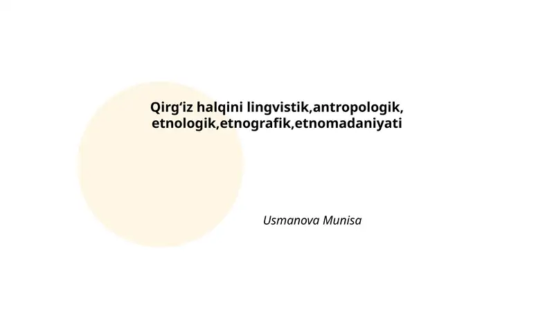 Qirgʻiz halqini lingvistik, antropologik, etnologik, etnografik, etnomadaniyati