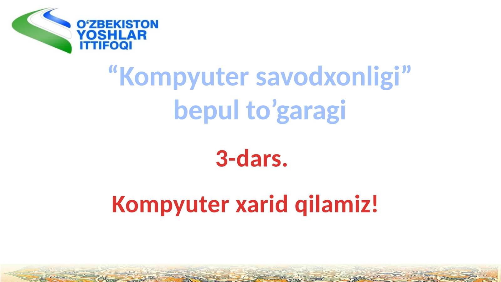 Kompyuter savodxonligi