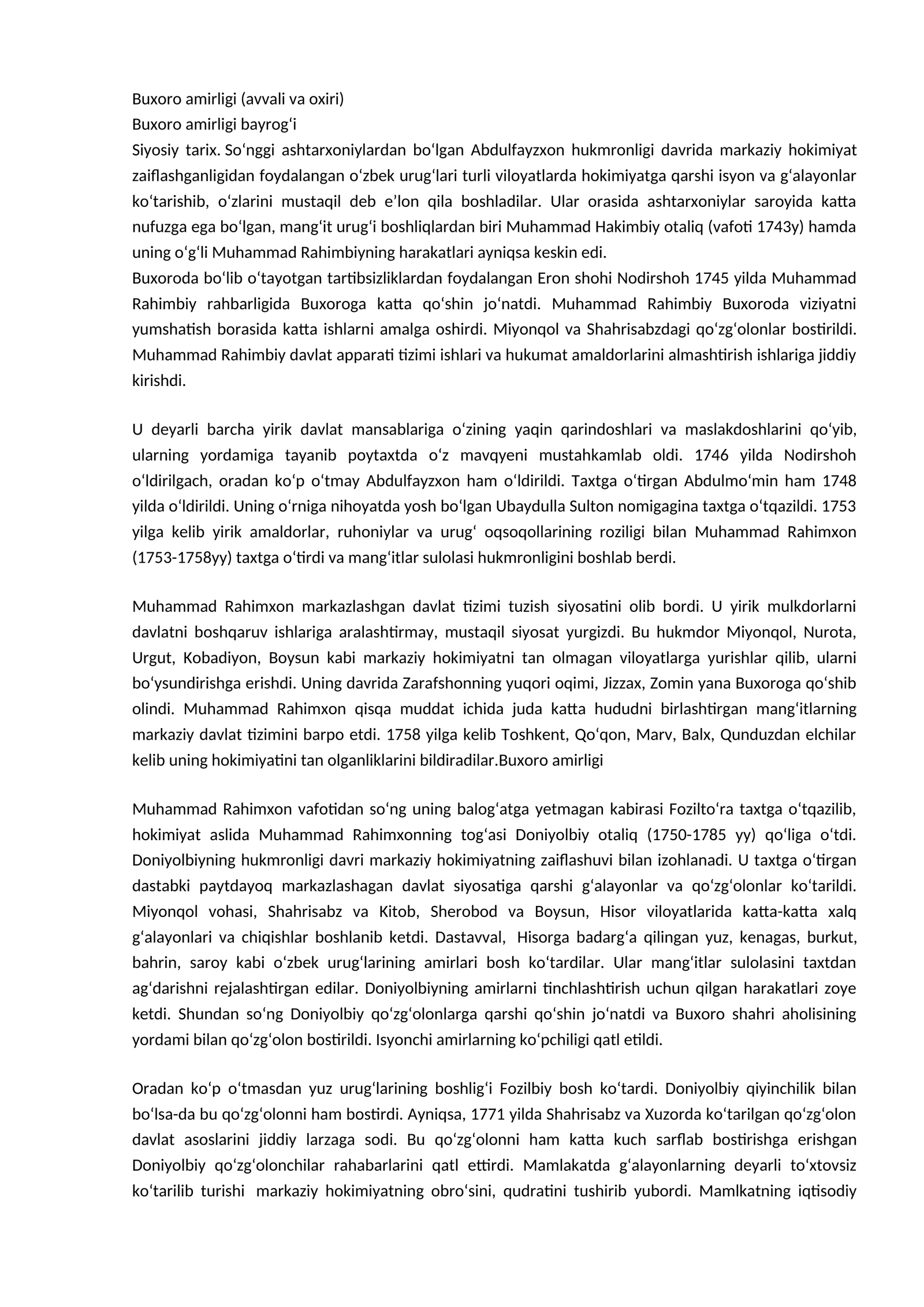 Buxoro amirligi (avvali va oxiri)