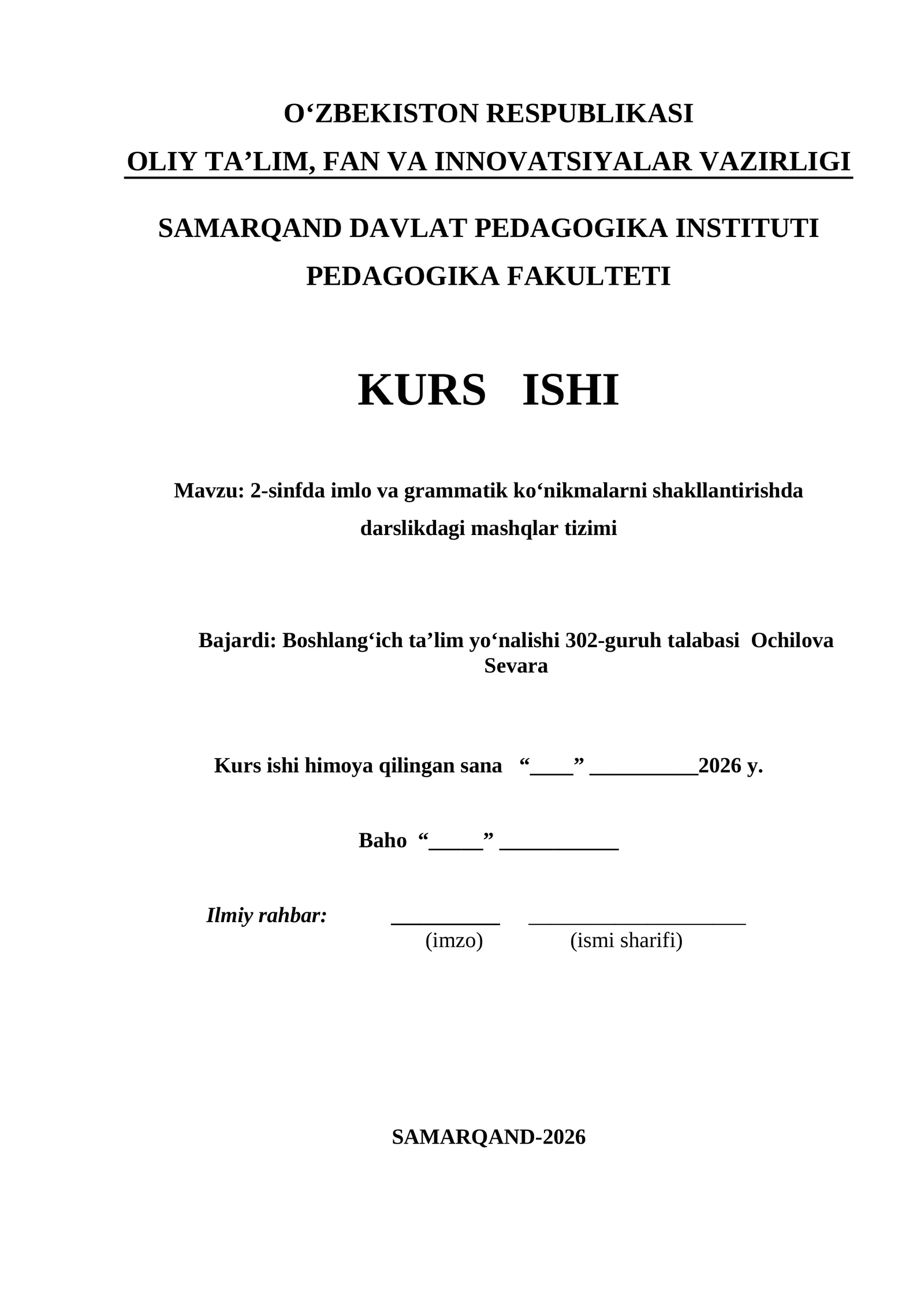 2-sinfda imlo va grammatik ko‘nikmalarni shakllantirishda darslikdagi mashqlar tizimi