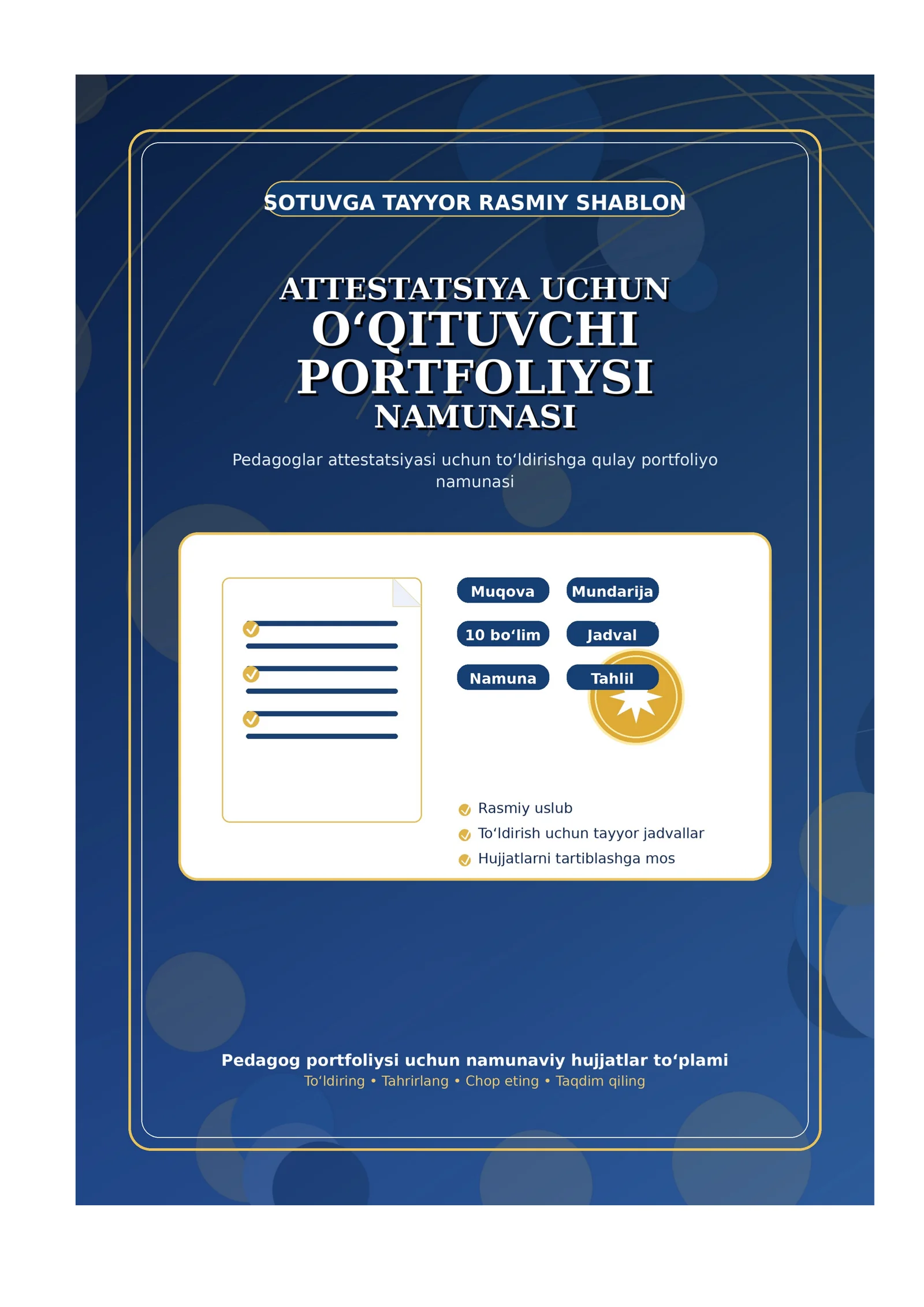 ATTESTATSIYA UCHUN O‘QITUVCHI PORTFOLIYSI NAMUNASI