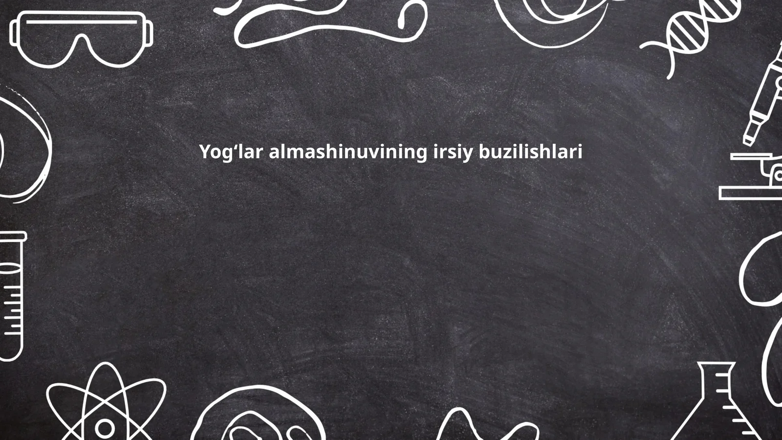 Yogʻlar almashinuvining irsiy buzilishlari