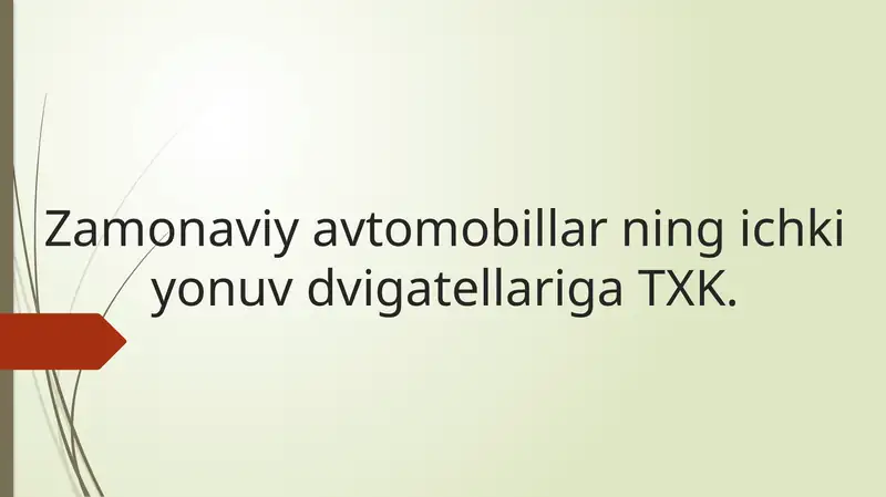 Ichki yonuvdavigatellariga TXK