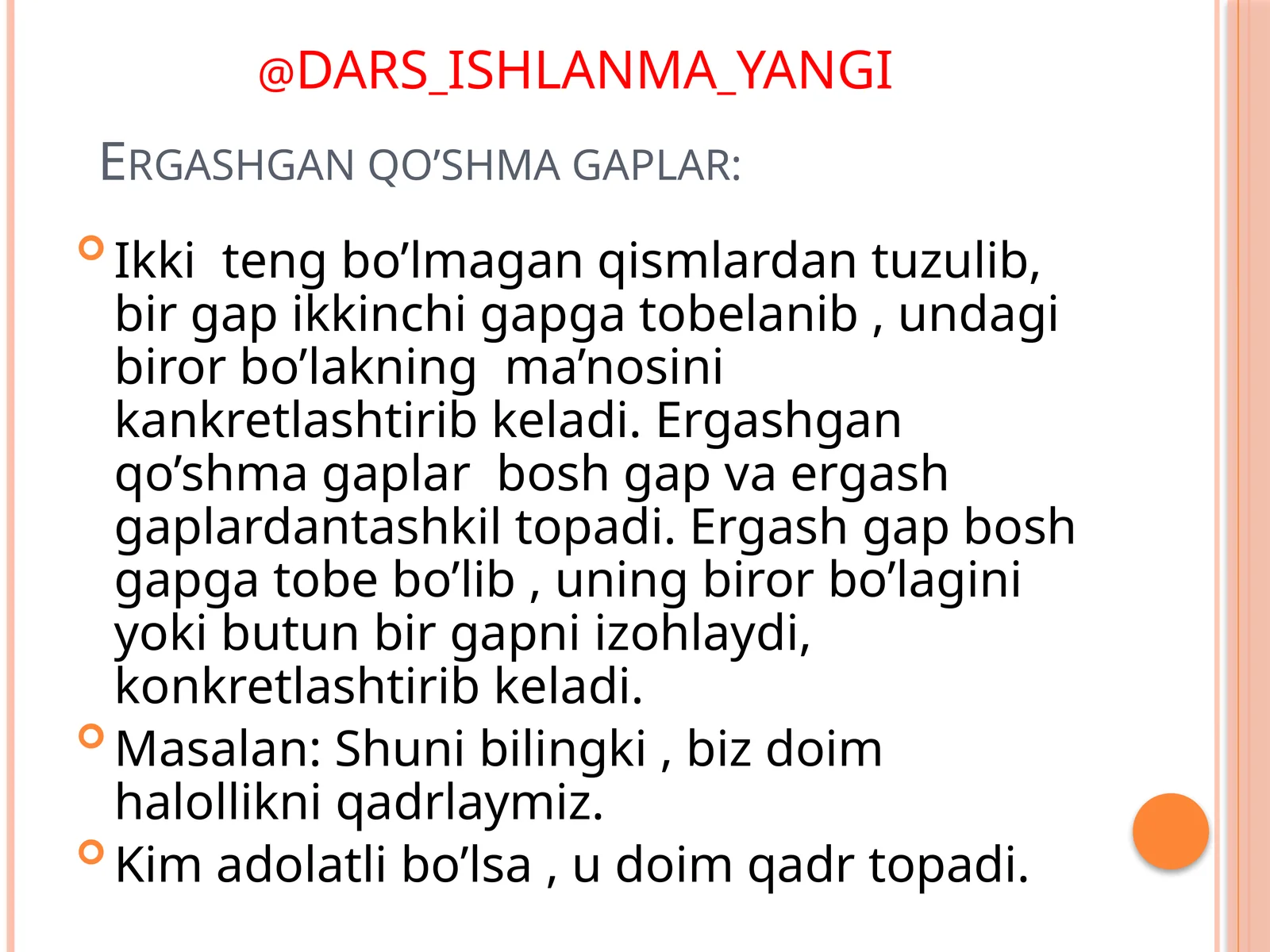 Ergashgan qo’shma gaplar