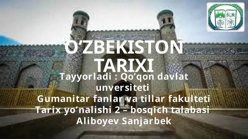 Shohruxbiy tarixi