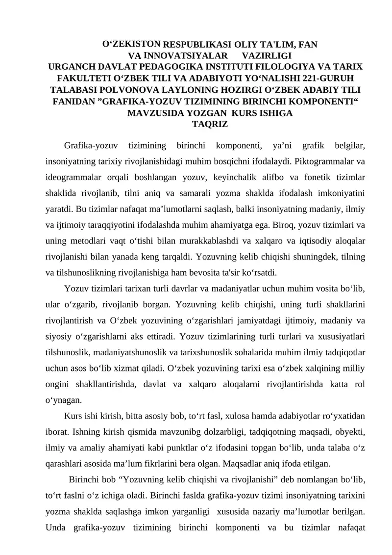 Grafika-yozuv tizimining birinchi komponenti