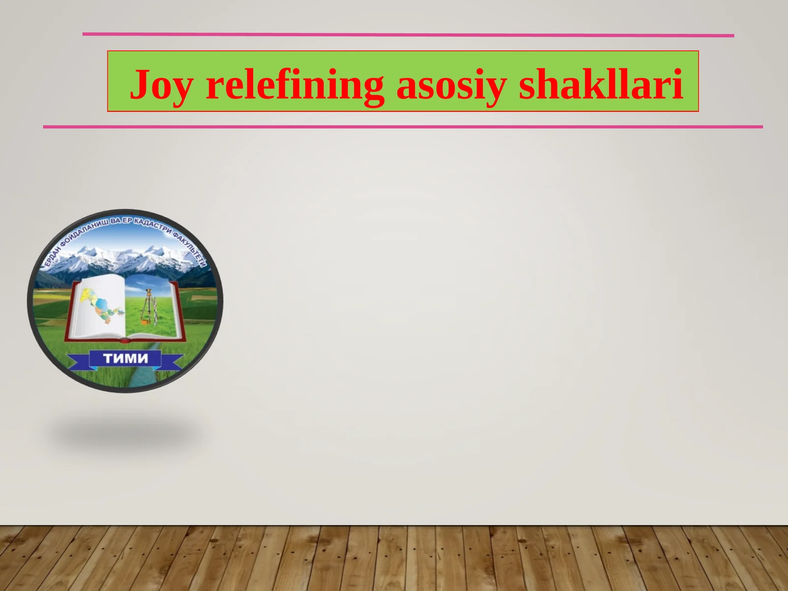 Joy relefining asosiy shakllari