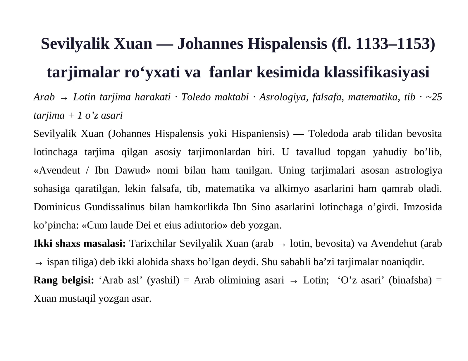 Sevilyalik Xuan — Johannes Hispalensis (fl. 1133–1153)