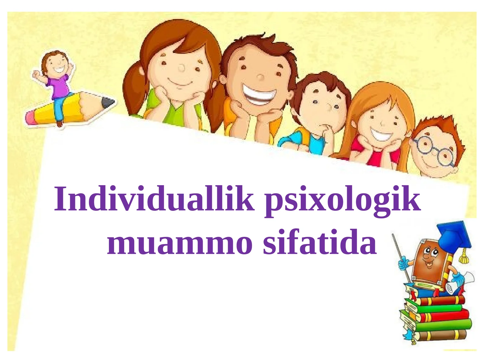 Individuallik psixologik muammo sifatida