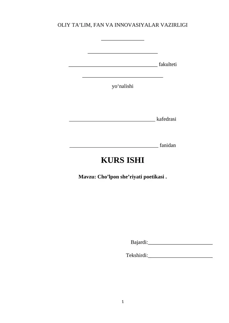 Cho’lpon she’riyati poetikasi