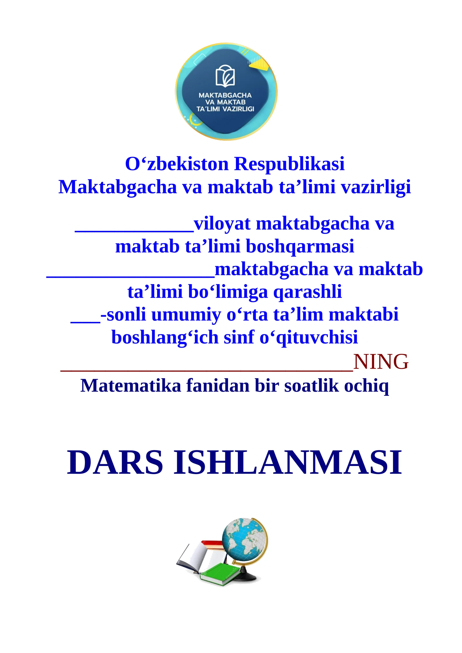 Qo‘shish komponentlari