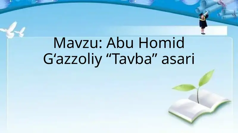 Abu Homid G‘azzoliy “Tavba” asari