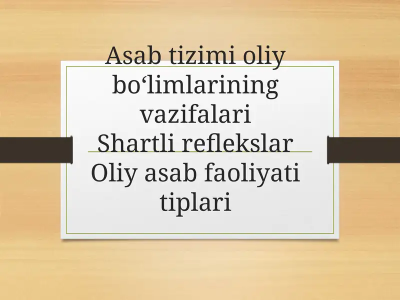 Asab Rasm Asab tizimi