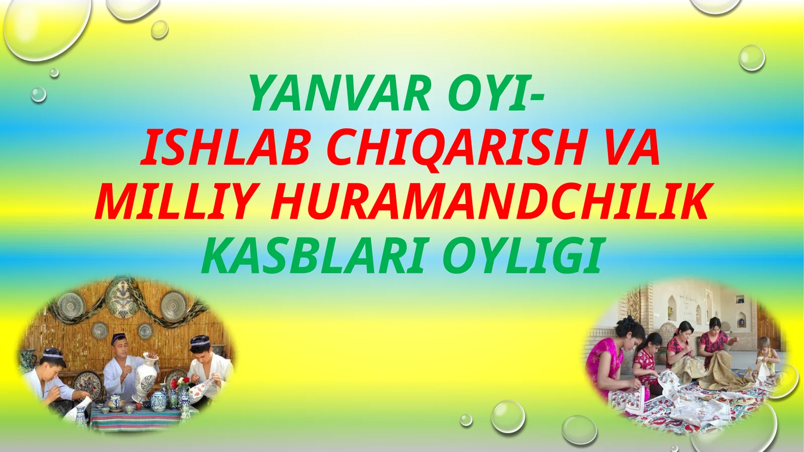 YANVAR OYI-ISHLAB CHIQARISH VA MILLIY HURAMANDCHILIKKASBLARI OYLIGI