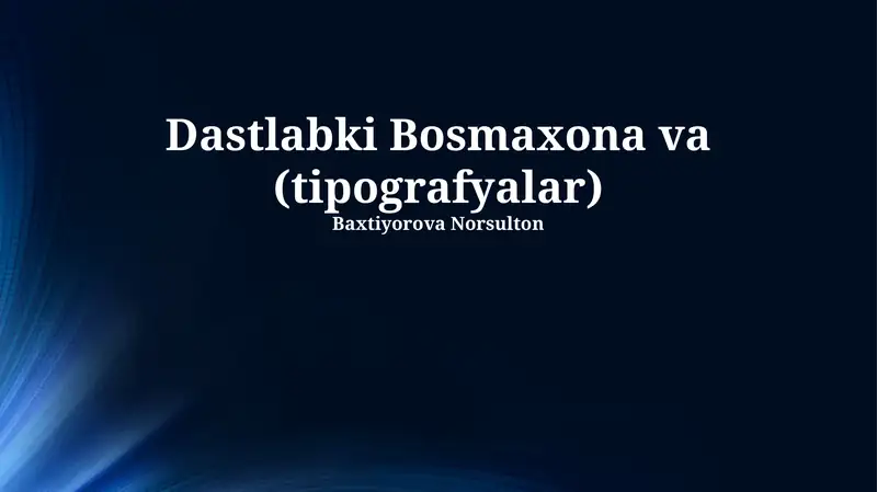 Yogʻoch taxta bosmaxonalar