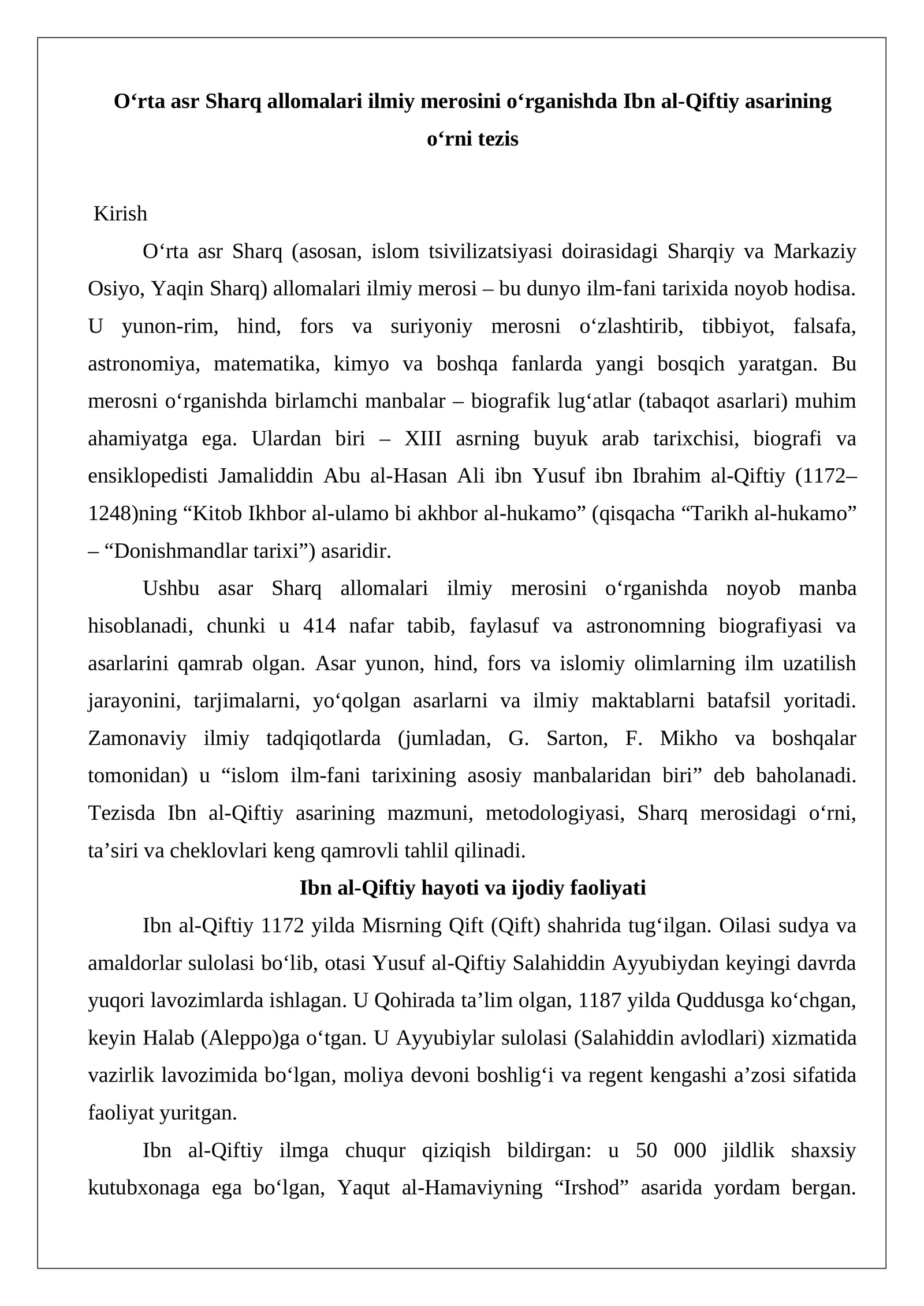 O‘rta asr Sharq allomalari ilmiy merosini o‘rganishda Ibn al-Qiftiy asarining o‘rni tezis