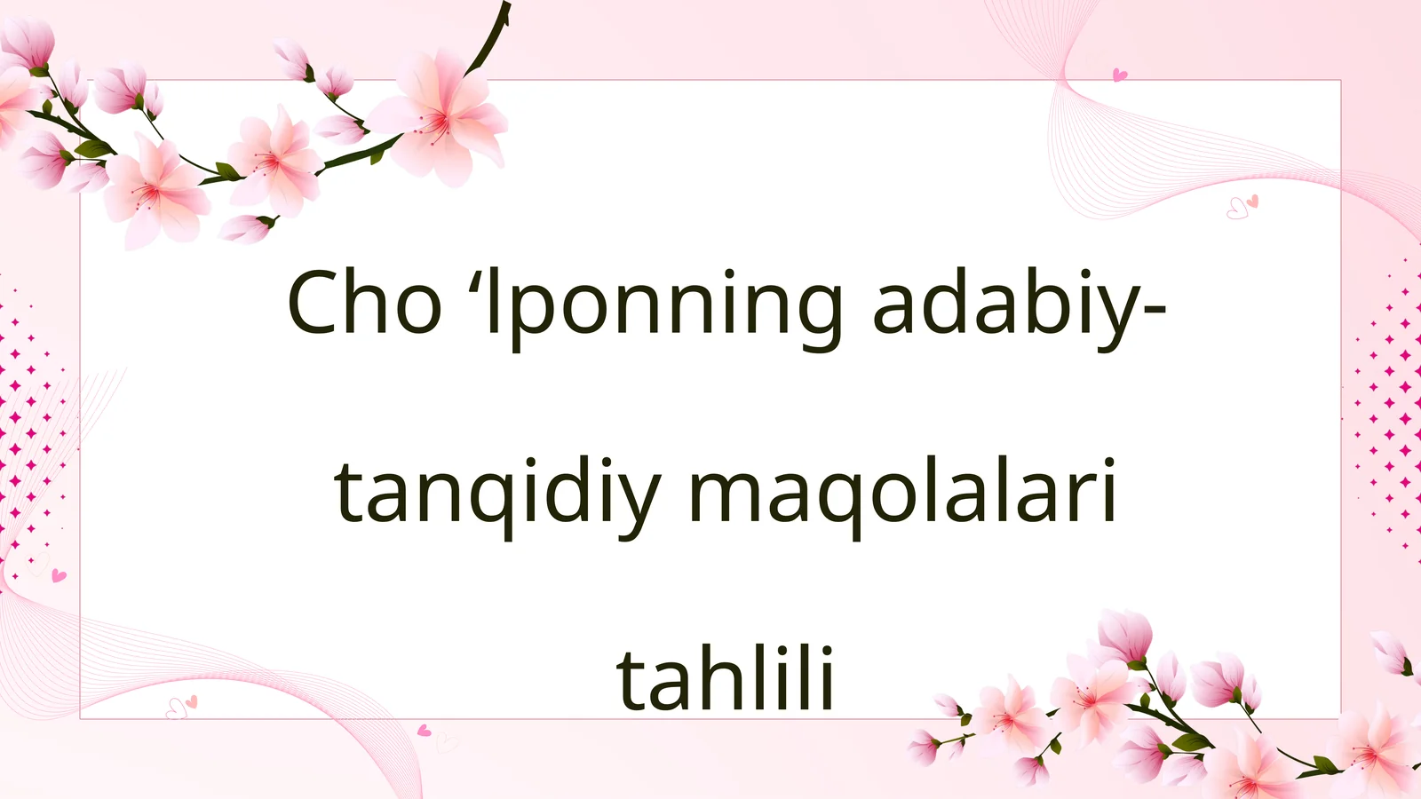 Cho'lponning adabiy-tanqidiy maqolalari