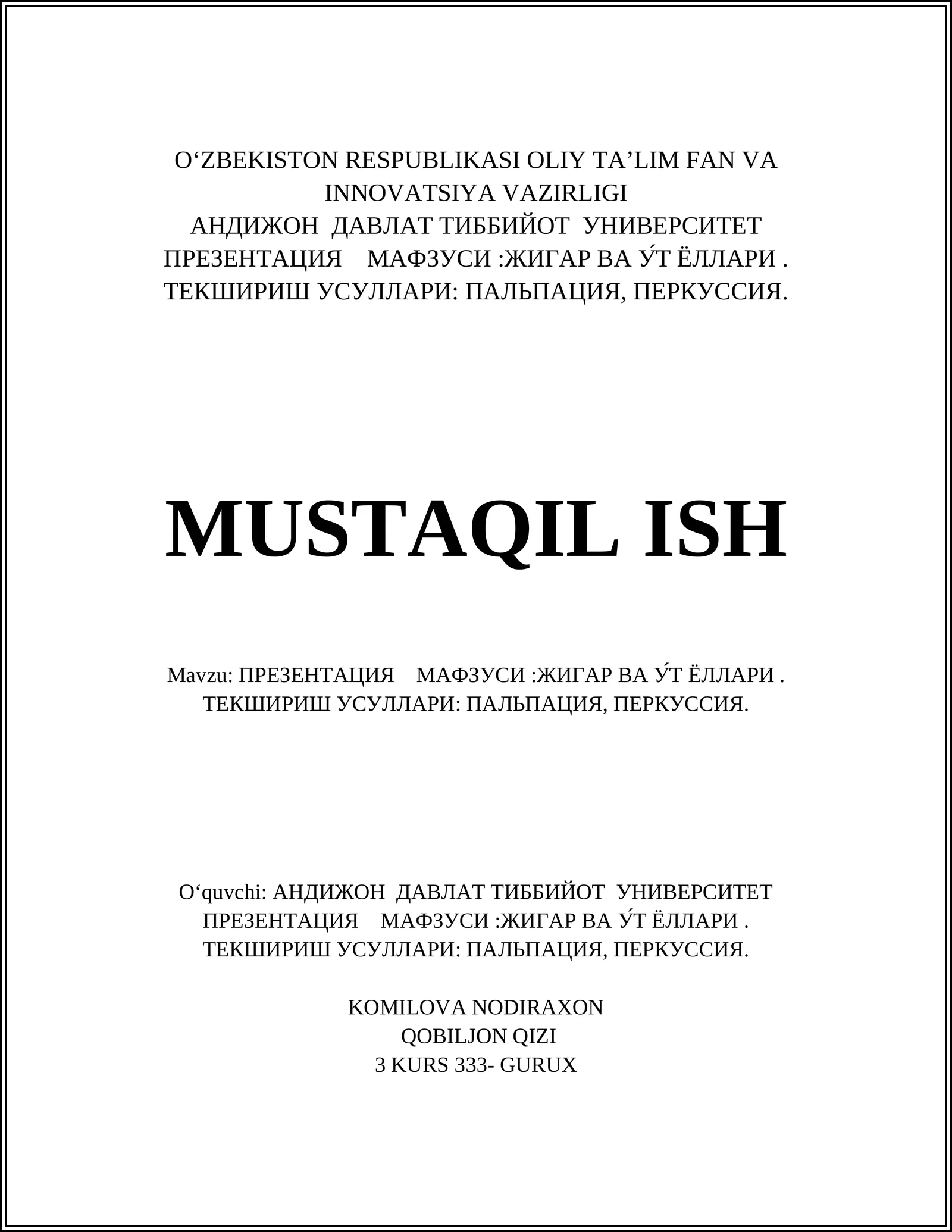 ПРЕЗЕНТАЦИЯ МАФЗУСИ:ЖИГАР ВА У́Т ЁЛЛАРИ. ТЕКШИРИШ УСУЛЛАРИ: ПАЛЬПАЦИЯ, ПЕРКУССИЯ