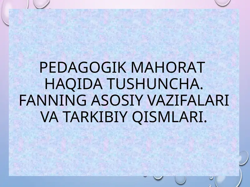 Pеdаgоgik mаhоrаt haqidatu shuncha