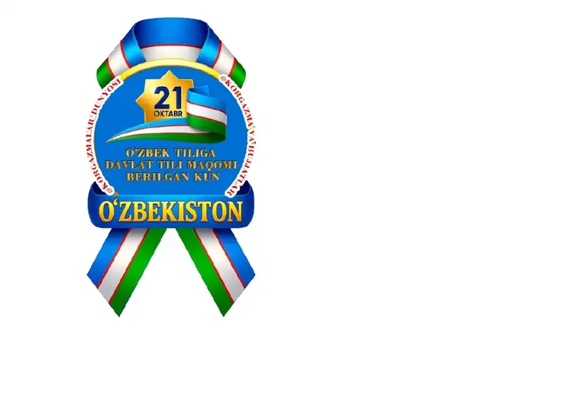 emblema, 21-oktabr uchun emblema , beyjik