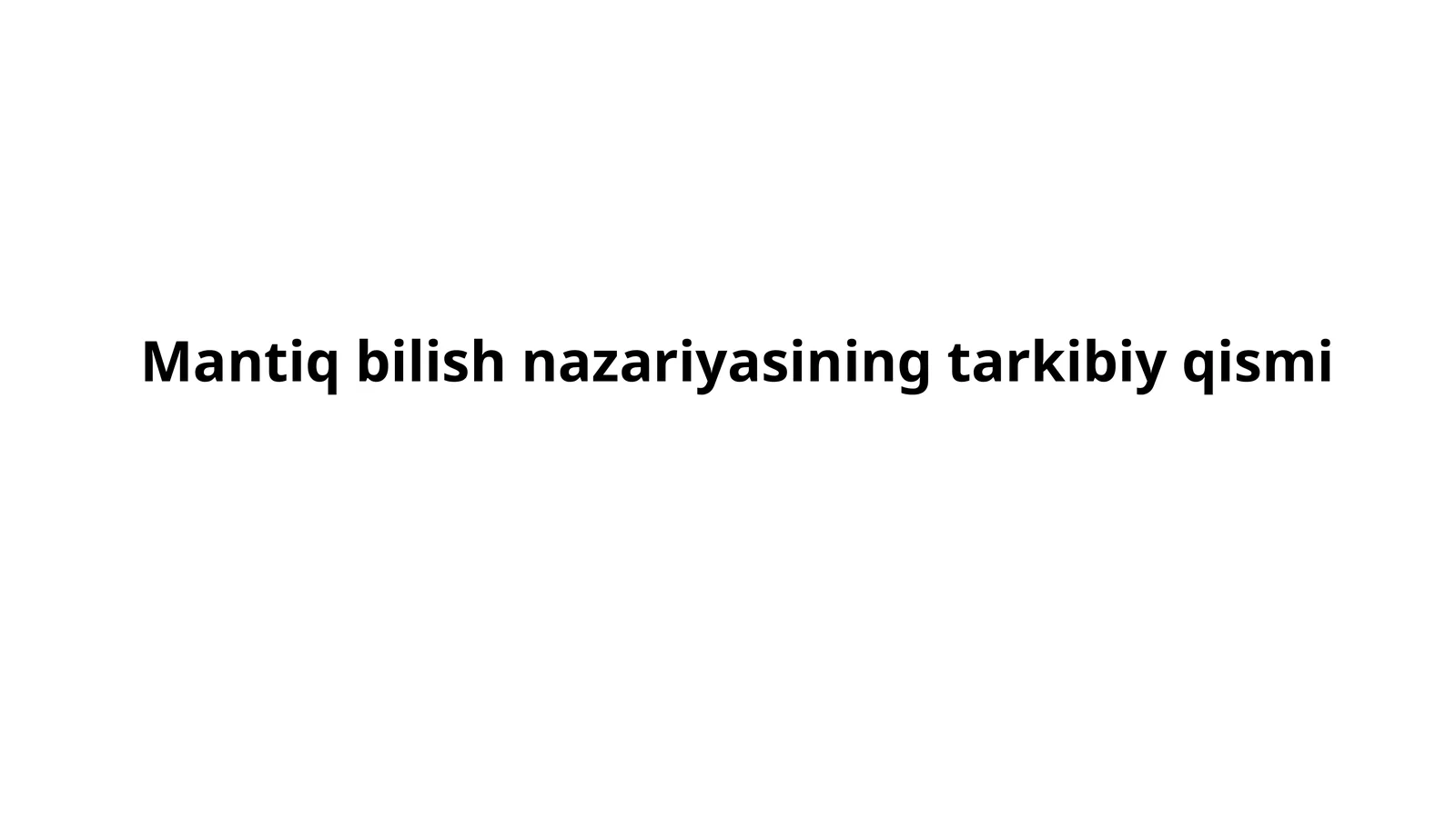 Mantiqbilish nazariyasi ning tarkibiy qismi