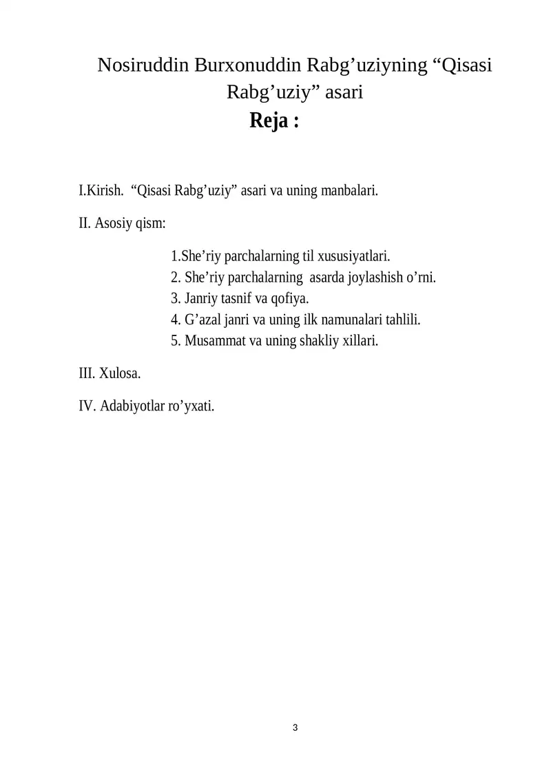 Nosiruddin Burxonuddin Rabg’uziyning “Qisasi Rabg’uziy” asari.