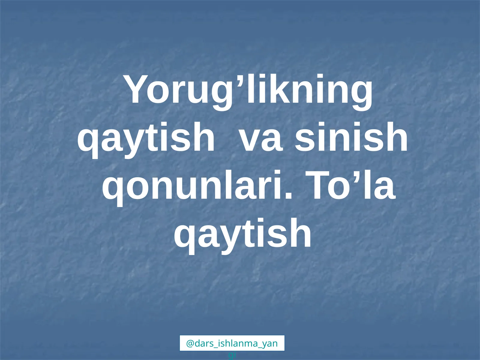 Yorug’likning to’g’richizi q bo’ylab tarqalish qonuni