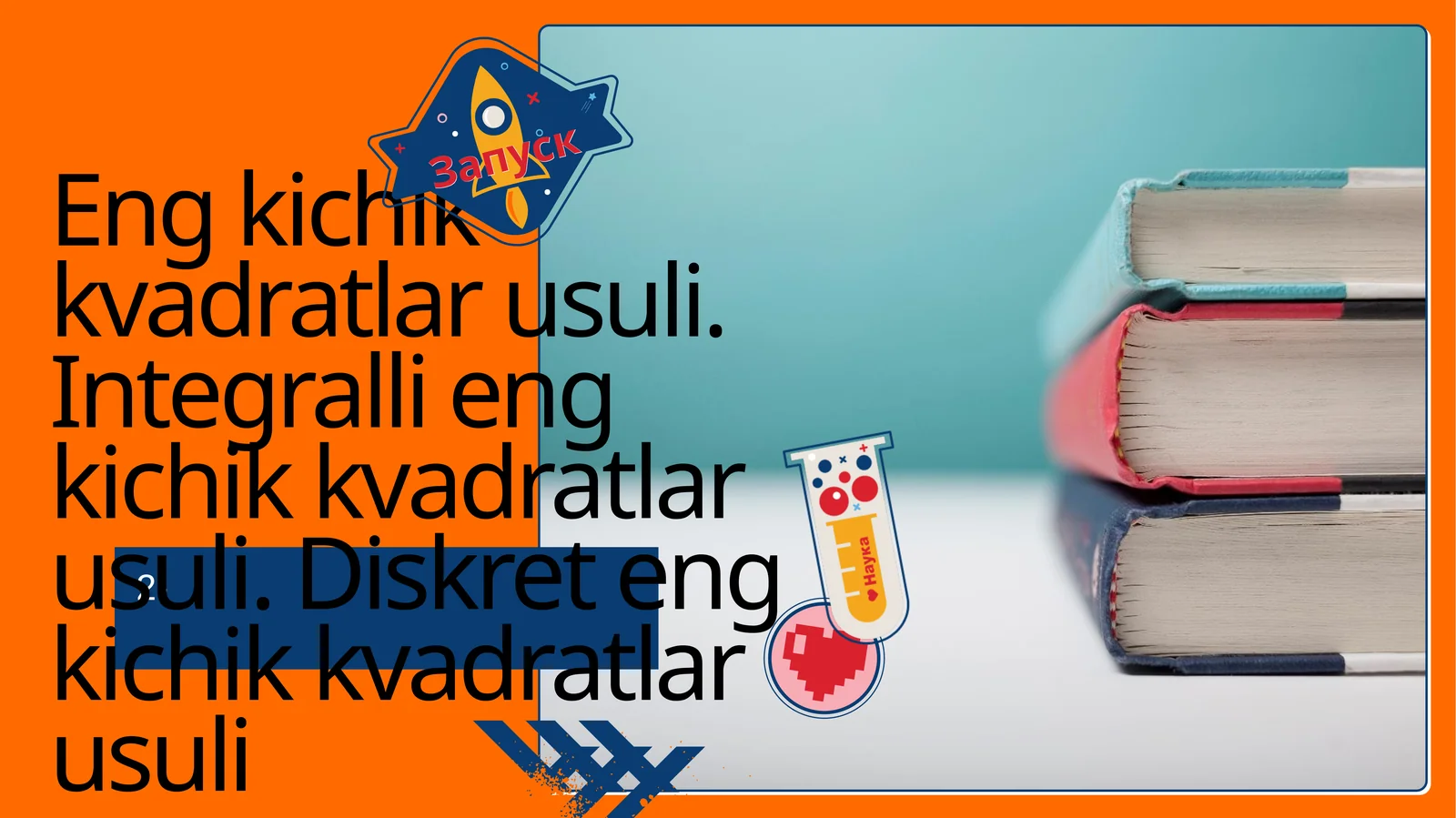 Diskret eng kichik kvadratlar usuli