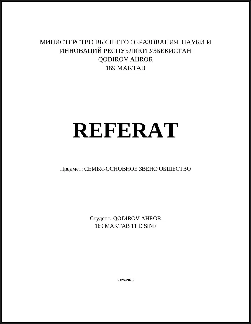 Семья-основное звено общества