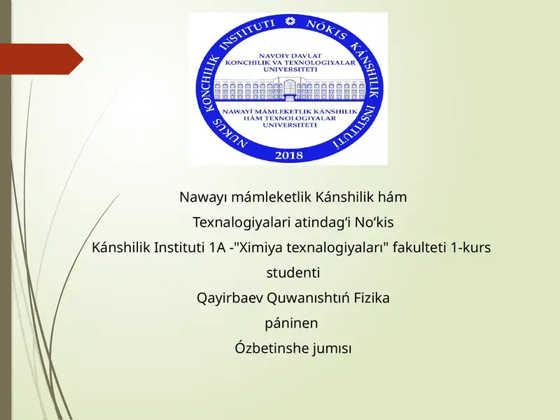 Juldızlardıń Payda Bolıwı hám Evolyuciyası