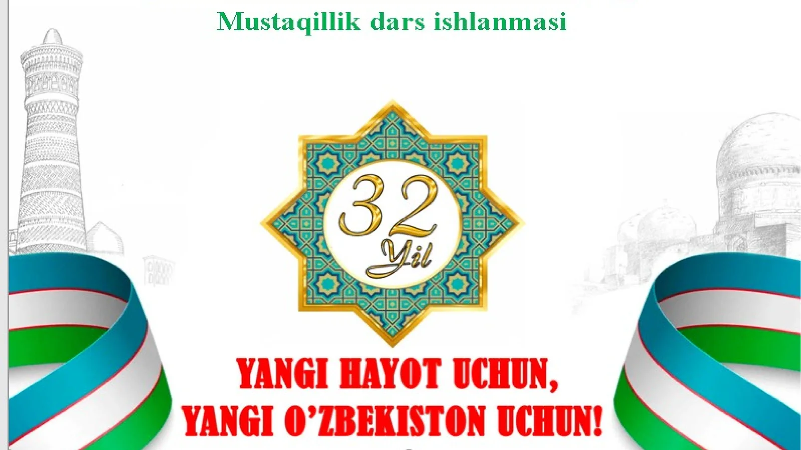 Davlat bayrog'imiz qachon qabul qilingan?