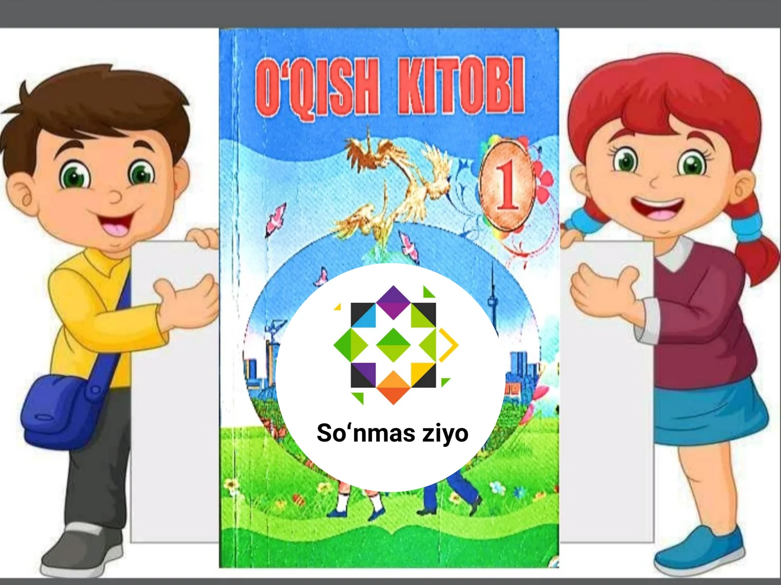 Sabog'imiz ham o'qish