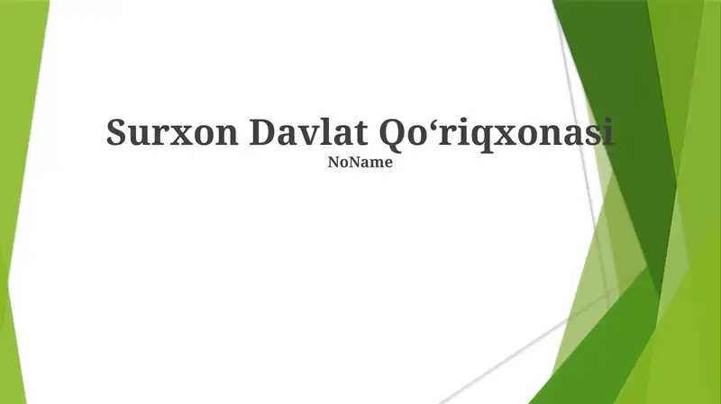 Surxon Davlat Qoʻriqxonasi