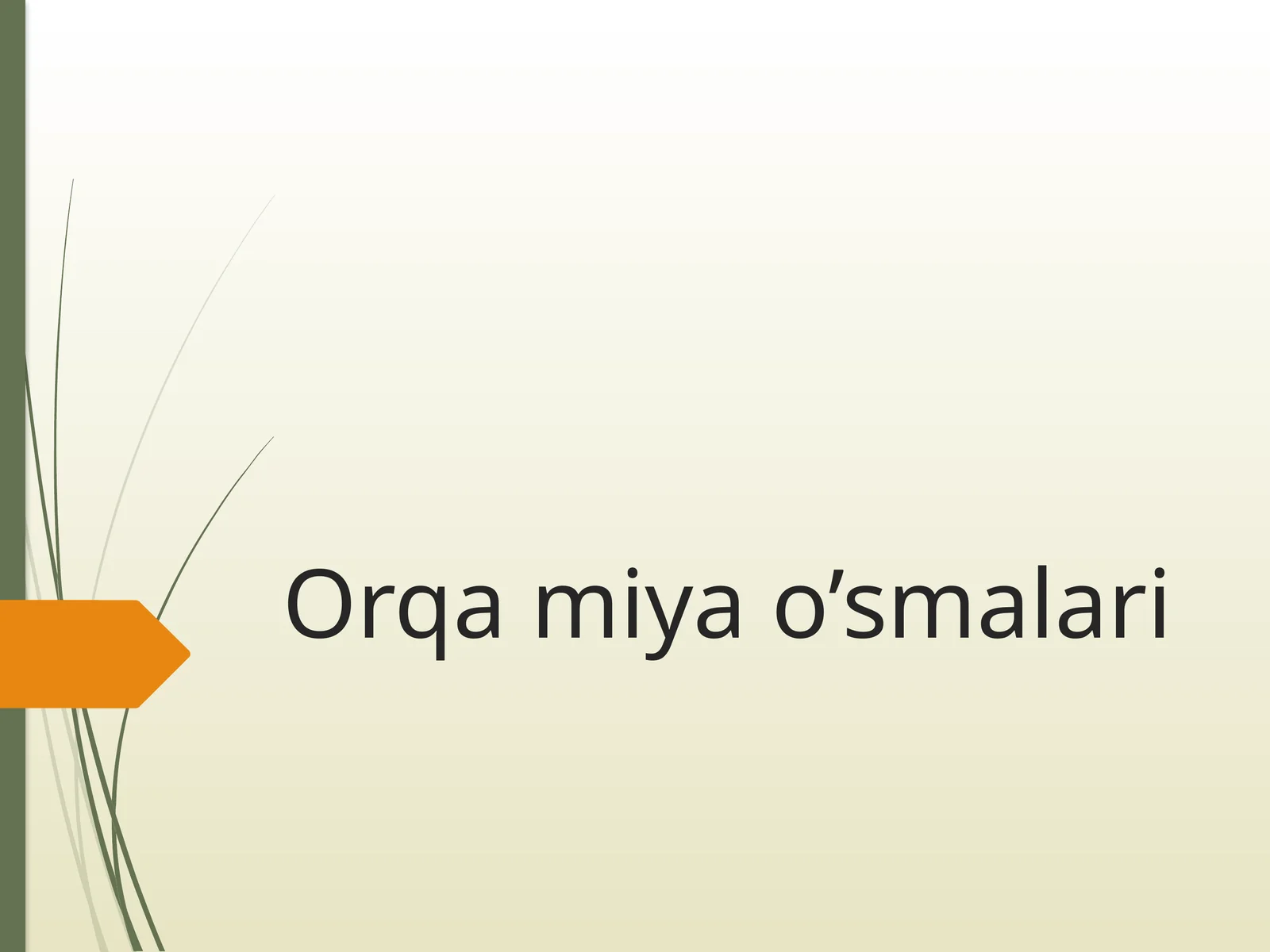 Orqa miya o’smalari